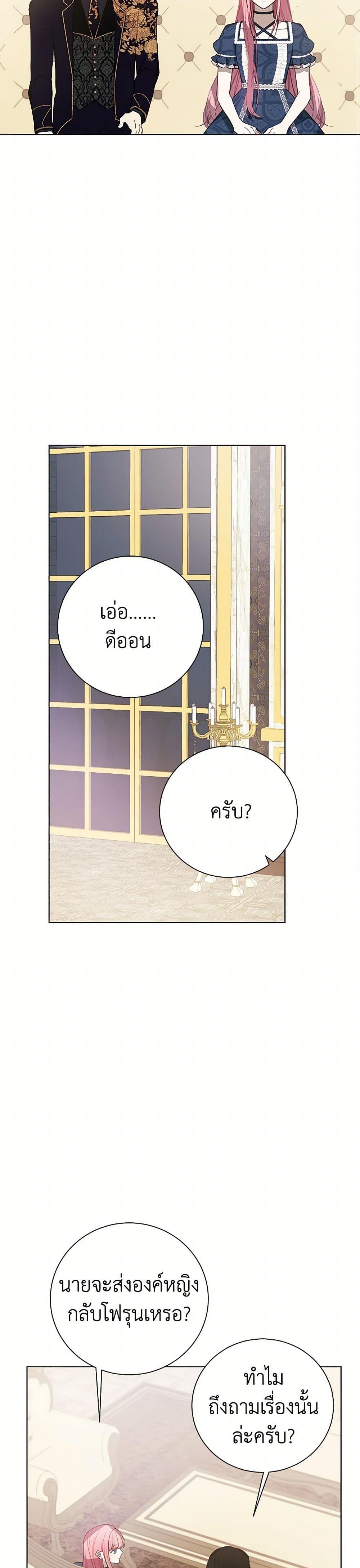 Manga-lc-com อ่านมังงะ อ่านการ์ตูน ออนไลน์ ฟรี The Princess’s Doll Shop ตอนที่ 1 2 3 4 5 6 7 8 9 10 11 12 13 14 ฟรี ไม่มีโฆษณา Manga-lc - อ่าน มังงะ อ่าน การ์ตูน ออนไลน์ อ่านมังงะ ฟรี