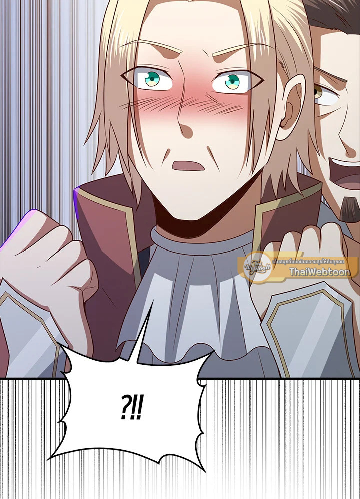 Manga-lc-com อ่านมังงะ อ่านการ์ตูน ออนไลน์ ฟรี The Lord of Coins ตอนที่ 1 2 3 4 5 6 7 8 9 10 11 12 13 14 ฟรี ไม่มีโฆษณา Manga-lc - อ่าน มังงะ อ่าน การ์ตูน ออนไลน์ อ่านมังงะ ฟรี