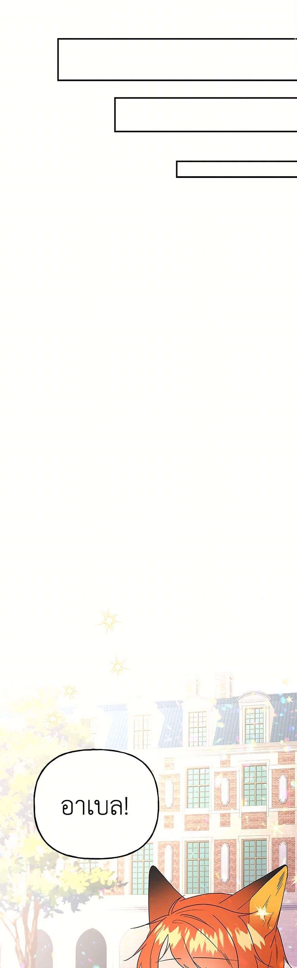 Manga-lc-com อ่านมังงะ อ่านการ์ตูน ออนไลน์ ฟรี Daughter of the Archmage ตอนที่ 1 2 3 4 5 6 7 8 9 10 11 12 13 14 ฟรี ไม่มีโฆษณา Manga-lc - อ่าน มังงะ อ่าน การ์ตูน ออนไลน์ อ่านมังงะ ฟรี