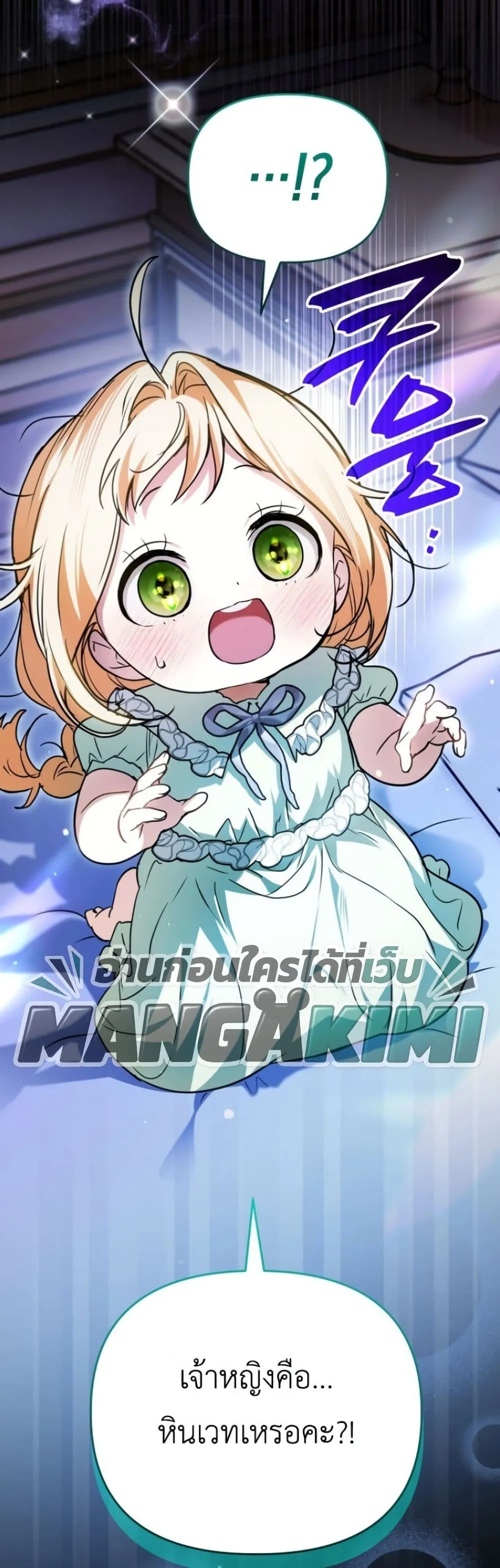 Manga-lc-com อ่านมังงะ อ่านการ์ตูน ออนไลน์ ฟรี Secretly Strong and Searching for My Daddy ตอนที่ 1 2 3 4 5 6 7 8 9 10 11 12 13 14 ฟรี ไม่มีโฆษณา Manga-lc - อ่าน มังงะ อ่าน การ์ตูน ออนไลน์ อ่านมังงะ ฟรี