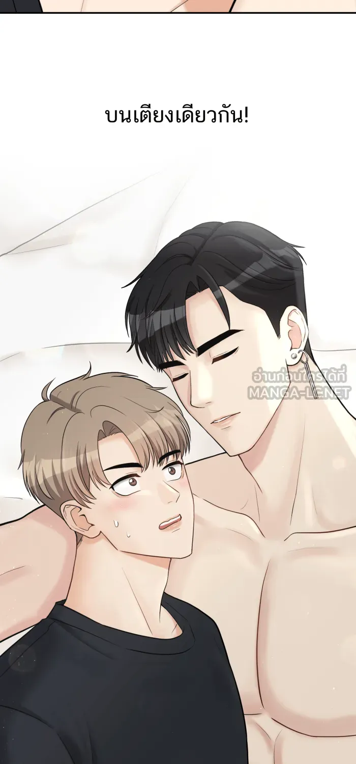 ตื่นมาอีกทีก็เป็นนายเอกไปซะแล้ว ตอนที่ 15 ชอบอยู่คนเดียว รูปที่ 60