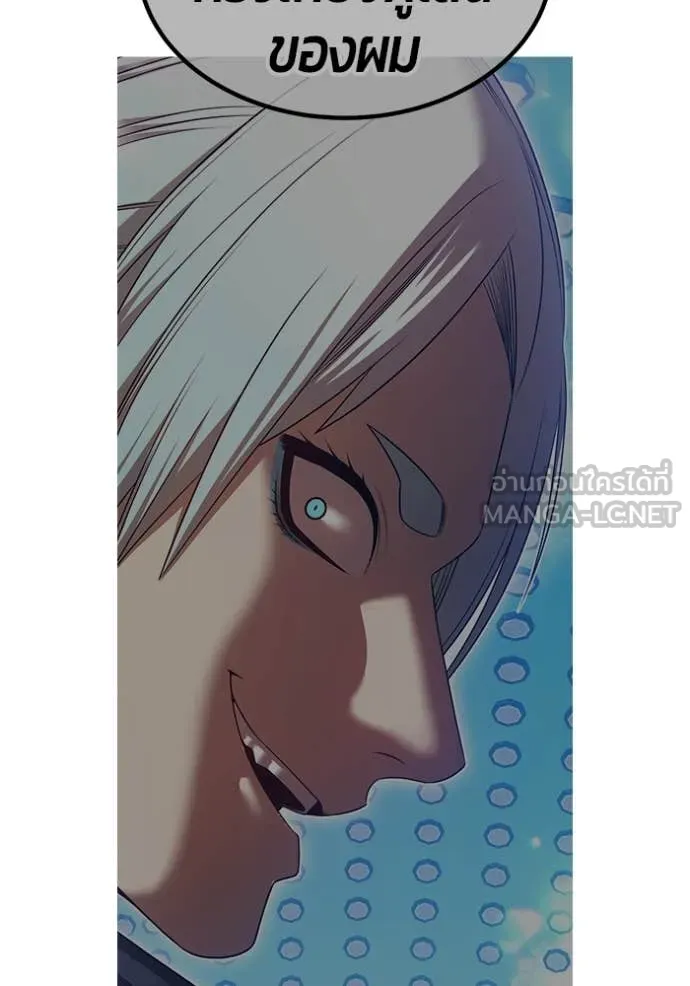 +99 ท่อนไม้ ตอนที่ 183 รูปที่ 281