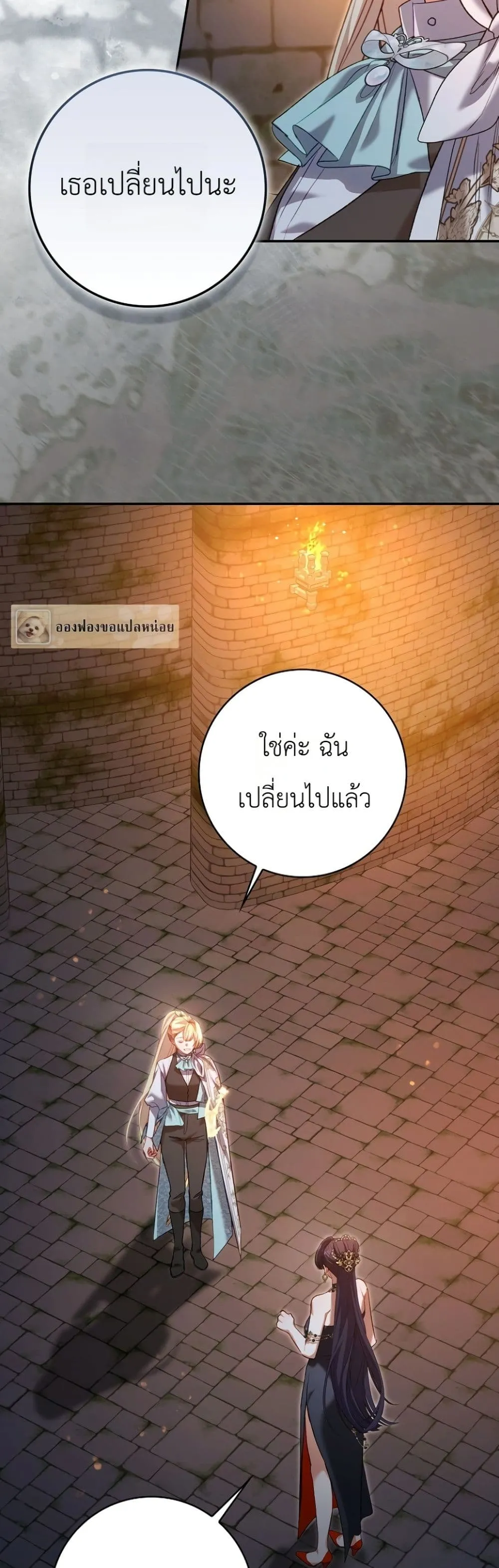 Manga-lc-com อ่านมังงะ อ่านการ์ตูน ออนไลน์ ฟรี Sister-in-Law of the Heroine in a Childcare Novel ตอนที่ 1 2 3 4 5 6 7 8 9 10 11 12 13 14 ฟรี ไม่มีโฆษณา Manga-lc - อ่าน มังงะ อ่าน การ์ตูน ออนไลน์ อ่านมังงะ ฟรี