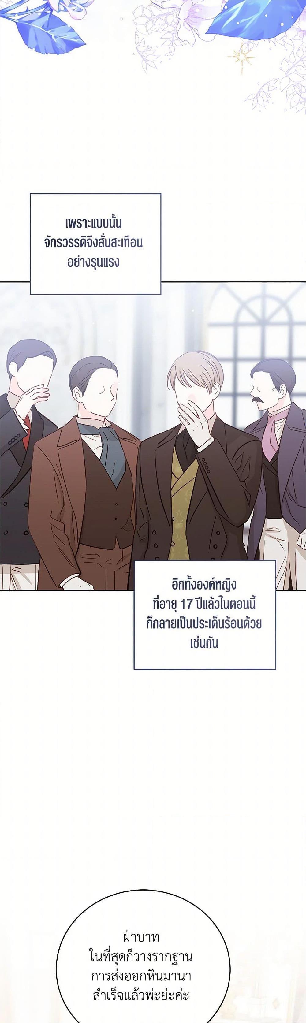 Manga-lc-com อ่านมังงะ อ่านการ์ตูน ออนไลน์ ฟรี Baby Princess Through the Status Window ตอนที่ 1 2 3 4 5 6 7 8 9 10 11 12 13 14 ฟรี ไม่มีโฆษณา Manga-lc - อ่าน มังงะ อ่าน การ์ตูน ออนไลน์ อ่านมังงะ ฟรี