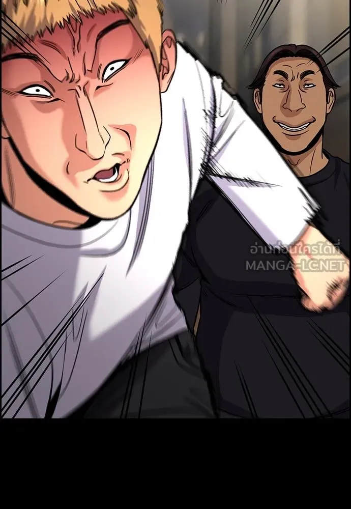การศึกษาที่แท้จริง ตอนที่ 230 รูปที่ 71