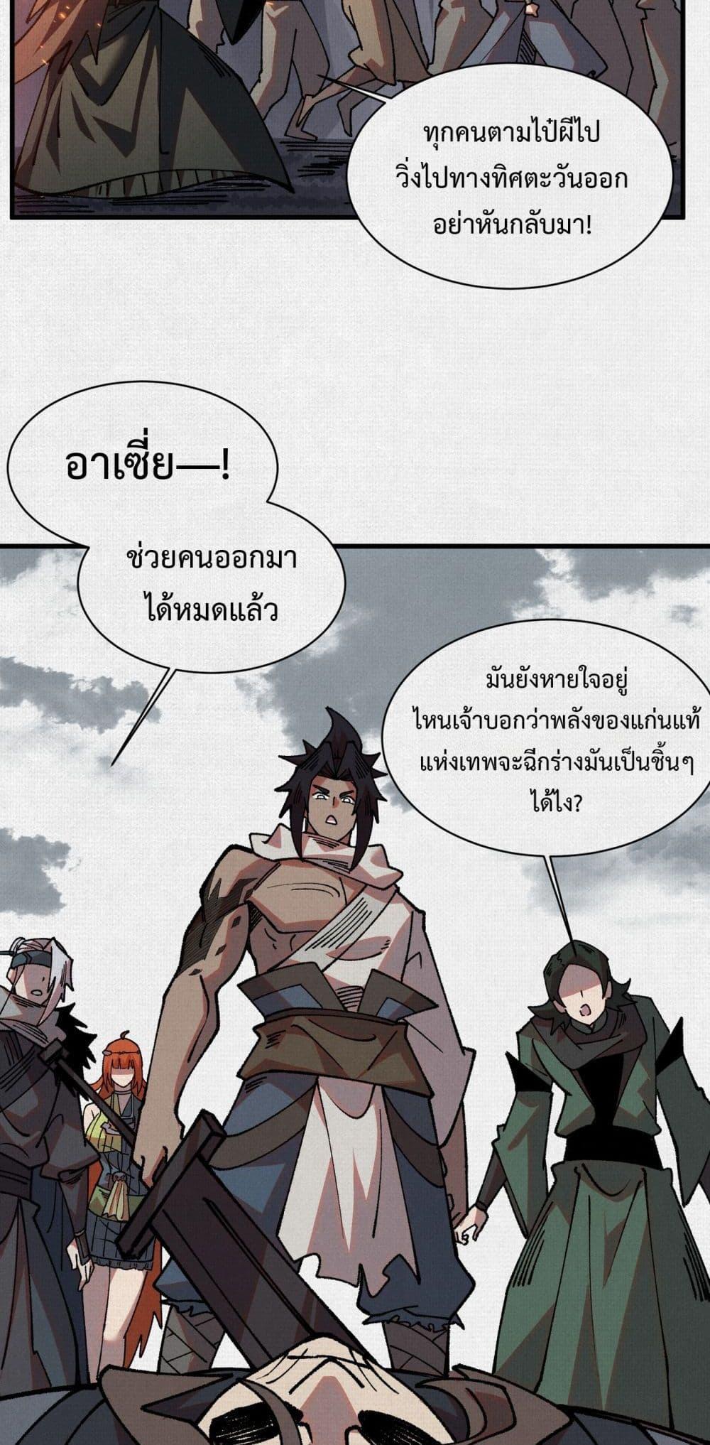 Manga-lc-com อ่านมังงะ อ่านการ์ตูน ออนไลน์ ฟรี Soul of Chi You ตอนที่ 1 2 3 4 5 6 7 8 9 10 11 12 13 14 ฟรี ไม่มีโฆษณา Manga-lc - อ่าน มังงะ อ่าน การ์ตูน ออนไลน์ อ่านมังงะ ฟรี
