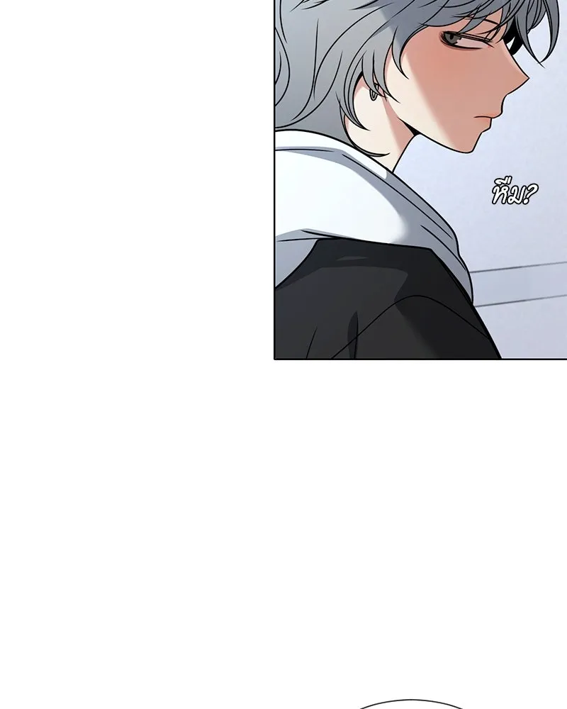 Level One Dreamersbrผู้ชนะรักนี้ต้องเป็น ตอนที่ 60 รูปที่ 10