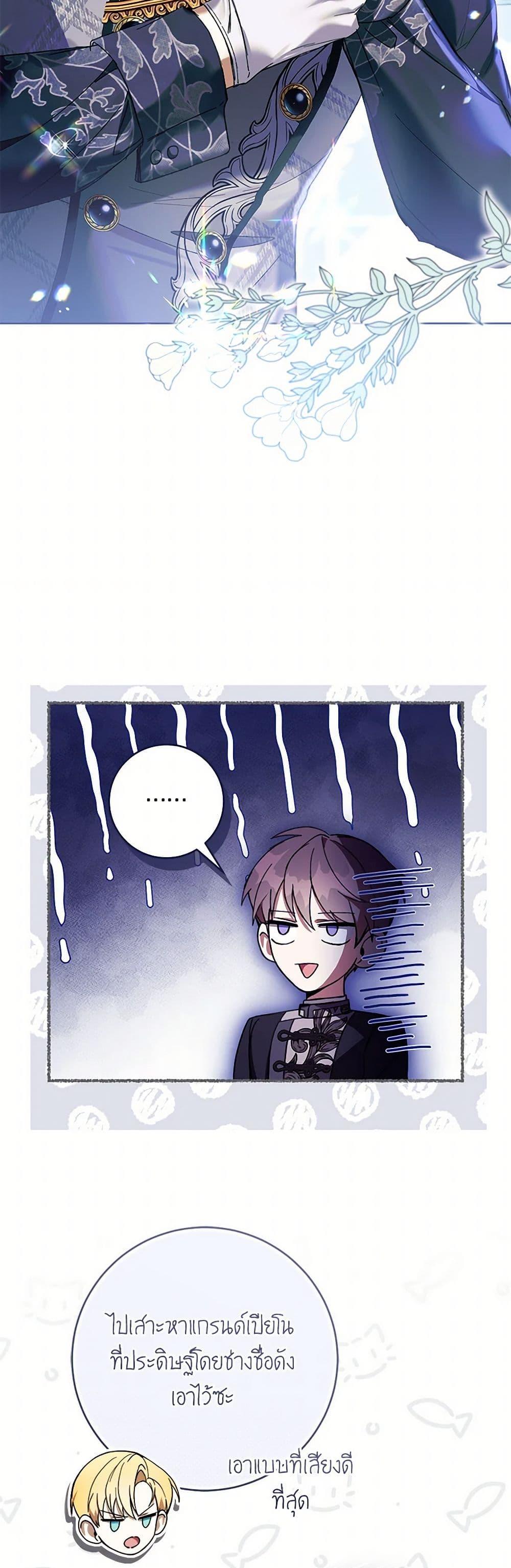 Manga-lc-com อ่านมังงะ อ่านการ์ตูน ออนไลน์ ฟรี What’s Wrong With Being the Villainess ตอนที่ 1 2 3 4 5 6 7 8 9 10 11 12 13 14 ฟรี ไม่มีโฆษณา Manga-lc - อ่าน มังงะ อ่าน การ์ตูน ออนไลน์ อ่านมังงะ ฟรี