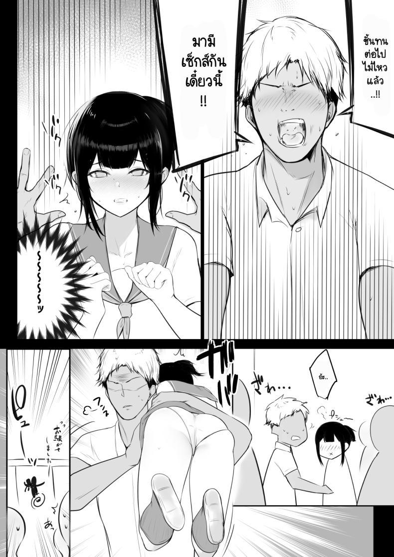 Doujin-Lc- อ่าน โดจิน มังฮวา เกาหลี ญี่ปุ่น จีน แปลไทย แฟนของผมอยู่บ้านหลังเดียวกับเพื่อนสมัยเด็กของเธอ [Akirerushoujo (Akire)] Boku no Kanojo wa Charao to Doukyochuu ตอนที่ 1 2 3 4 5 6 7 8 9 10 11 12 13 14 ฟรี ไม่มีโฆษณา อ่าน โดจิน Manhwa เกาหลี ญี่ปุ่น จีน เรามีครบ คัดมาให้เน้นๆ โดจิน 18+ รับประกันความฟินโดย  Doujin Lc