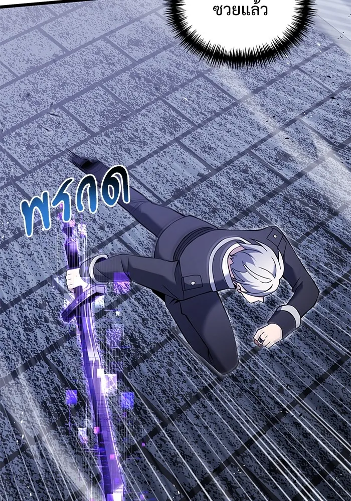 อัศวินดำล่าท้าเวลา ตอนที่ 82 รูปที่ 50