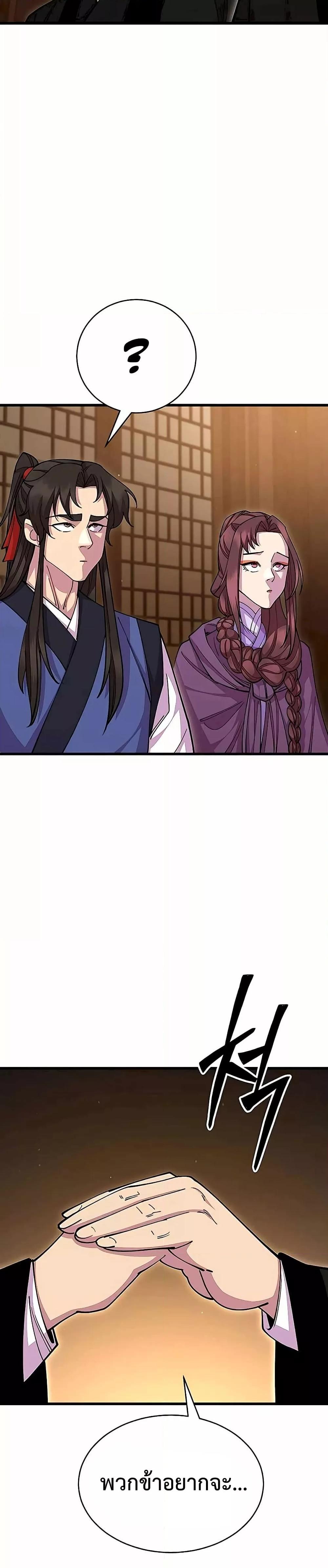 Manga-lc-com อ่านมังงะ อ่านการ์ตูน ออนไลน์ ฟรี World’sGreates ตอนที่ 1 2 3 4 5 6 7 8 9 10 11 12 13 14 ฟรี ไม่มีโฆษณา Manga-lc - อ่าน มังงะ อ่าน การ์ตูน ออนไลน์ อ่านมังงะ ฟรี