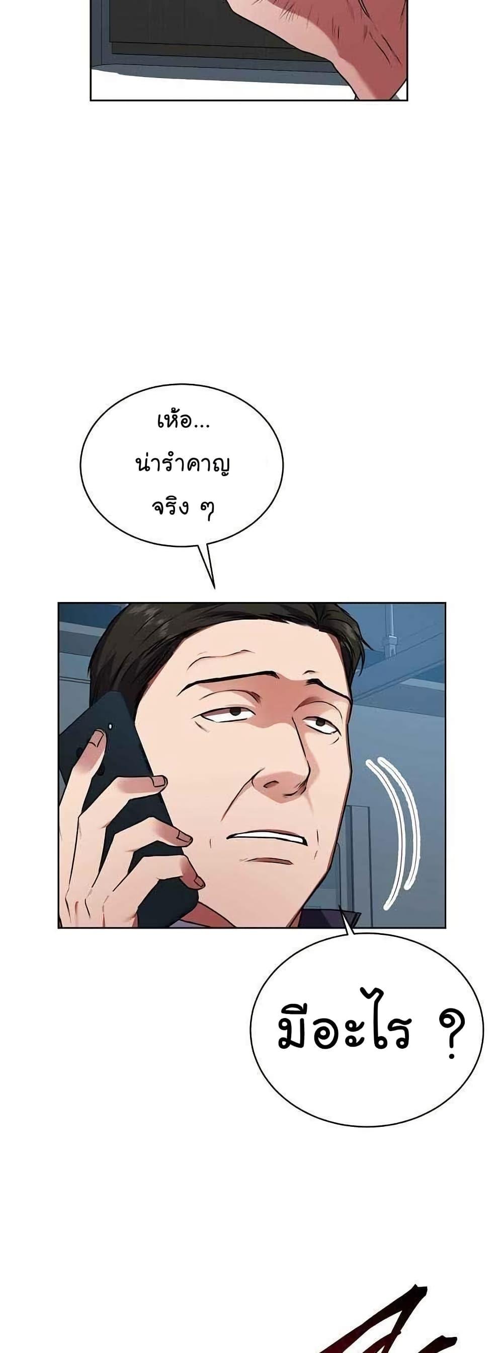 Manga-lc-com อ่านมังงะ อ่านการ์ตูน ออนไลน์ ฟรี National Tax Service Thug ตอนที่ 1 2 3 4 5 6 7 8 9 10 11 12 13 14 ฟรี ไม่มีโฆษณา Manga-lc - อ่าน มังงะ อ่าน การ์ตูน ออนไลน์ อ่านมังงะ ฟรี