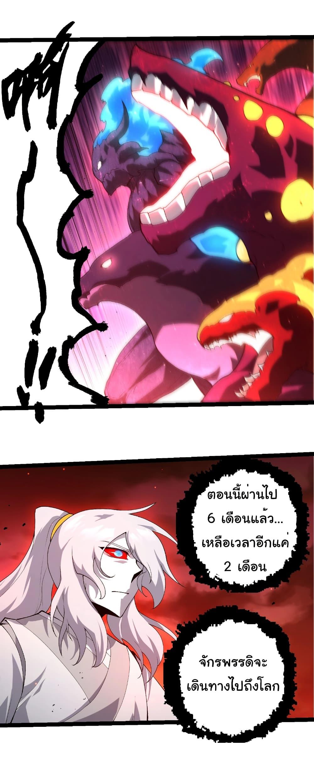 Manga-lc-com อ่านมังงะ อ่านการ์ตูน ออนไลน์ ฟรี Evolution from the Big Tree ตอนที่ 1 2 3 4 5 6 7 8 9 10 11 12 13 14 ฟรี ไม่มีโฆษณา Manga-lc - อ่าน มังงะ อ่าน การ์ตูน ออนไลน์ อ่านมังงะ ฟรี