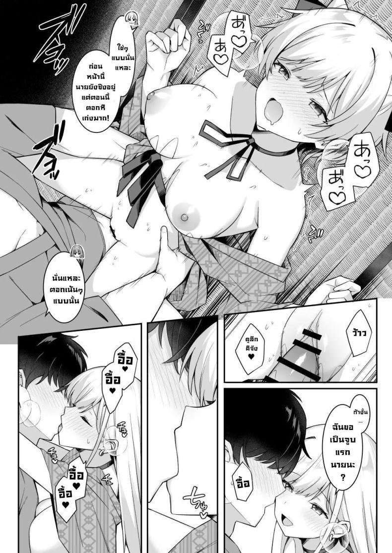 Doujin-Lc- อ่าน โดจิน มังฮวา เกาหลี ญี่ปุ่น จีน แปลไทย ทริปนี้เจอของดี (Itose Ikuto) ตอนที่ 1 2 3 4 5 6 7 8 9 10 11 12 13 14 ฟรี ไม่มีโฆษณา อ่าน โดจิน Manhwa เกาหลี ญี่ปุ่น จีน เรามีครบ คัดมาให้เน้นๆ โดจิน 18+ รับประกันความฟินโดย  Doujin Lc
