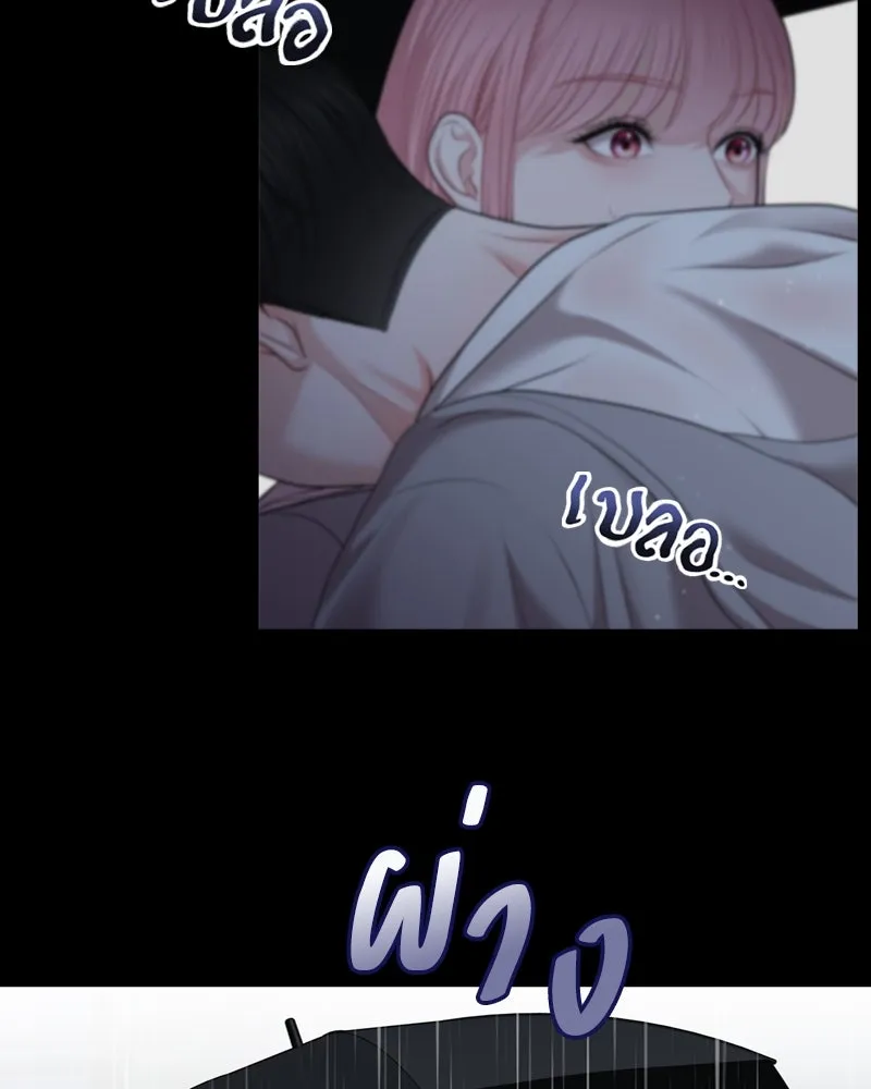 จ้า แม่คนสวย ตอนที่ 25 รูปที่ 25