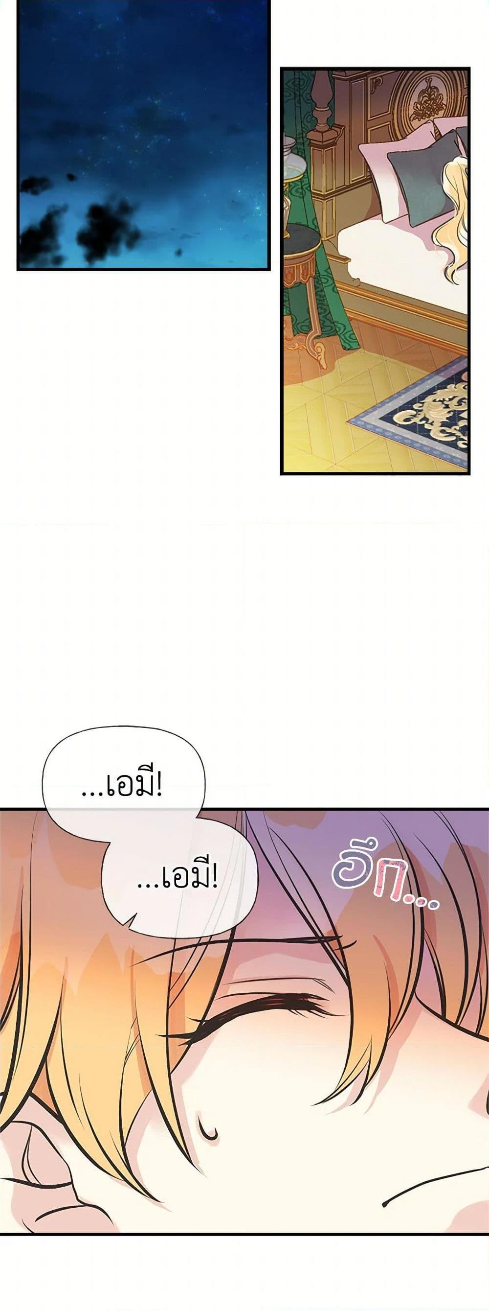 Manga-lc-com อ่านมังงะ อ่านการ์ตูน ออนไลน์ ฟรี My Sister Picked up the Male Lead ตอนที่ 1 2 3 4 5 6 7 8 9 10 11 12 13 14 ฟรี ไม่มีโฆษณา Manga-lc - อ่าน มังงะ อ่าน การ์ตูน ออนไลน์ อ่านมังงะ ฟรี
