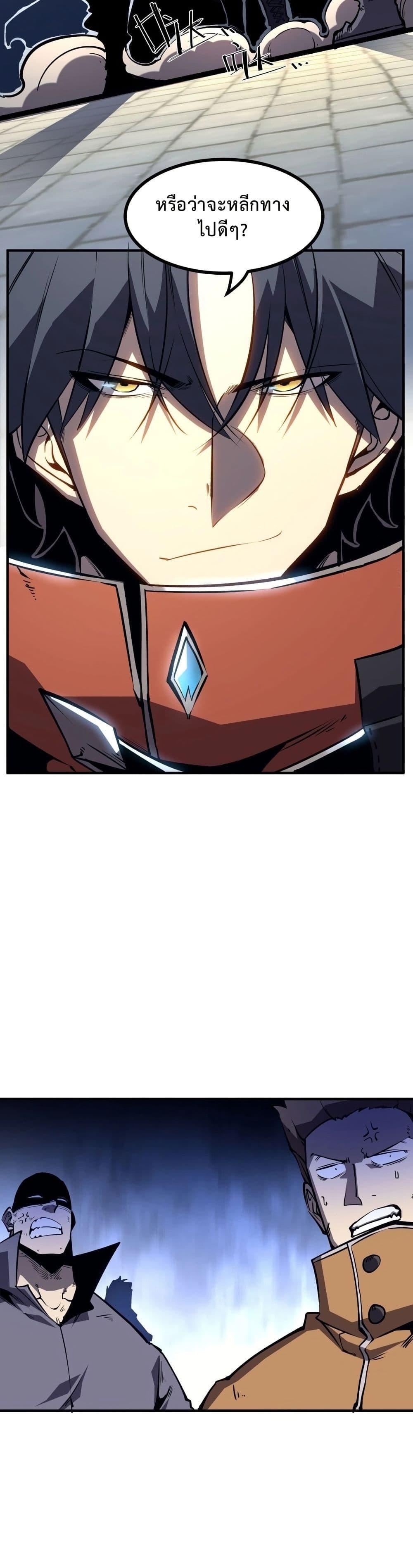 Manga-lc-com อ่านมังงะ อ่านการ์ตูน ออนไลน์ ฟรี Rebirth of the Super Battle God ตอนที่ 1 2 3 4 5 6 7 8 9 10 11 12 13 14 ฟรี ไม่มีโฆษณา Manga-lc - อ่าน มังงะ อ่าน การ์ตูน ออนไลน์ อ่านมังงะ ฟรี