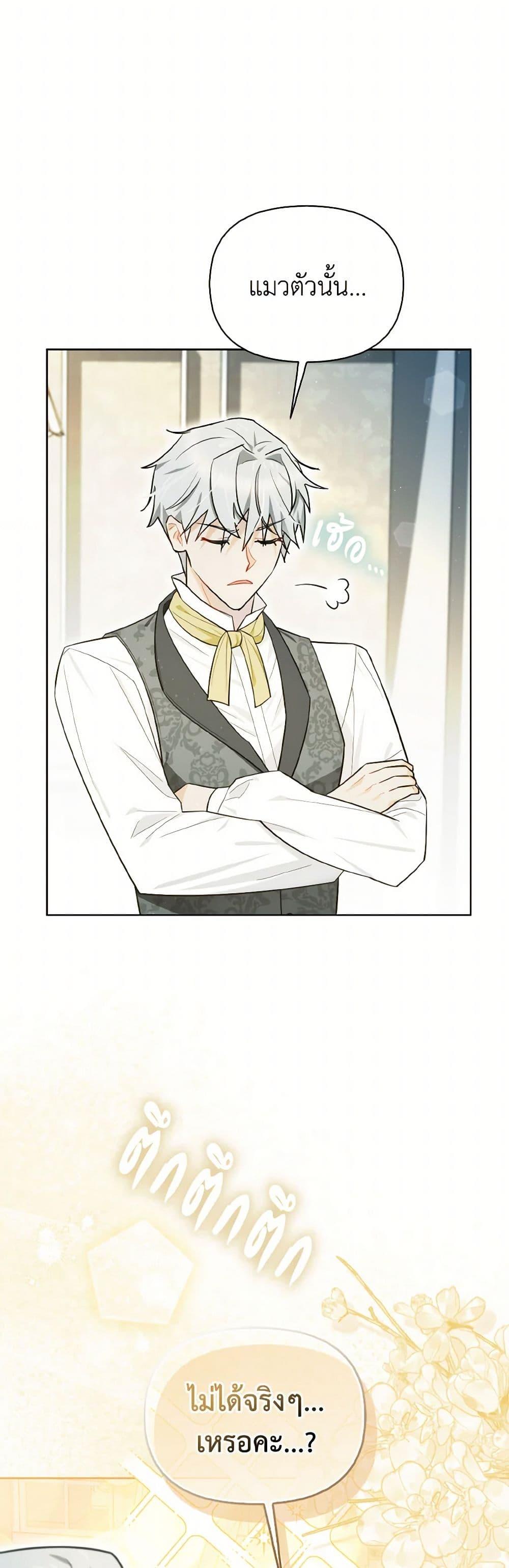 Manga-lc-com อ่านมังงะ อ่านการ์ตูน ออนไลน์ ฟรี I Possessed a Villainess, but I Wanna Raise Cats! ตอนที่ 1 2 3 4 5 6 7 8 9 10 11 12 13 14 ฟรี ไม่มีโฆษณา Manga-lc - อ่าน มังงะ อ่าน การ์ตูน ออนไลน์ อ่านมังงะ ฟรี