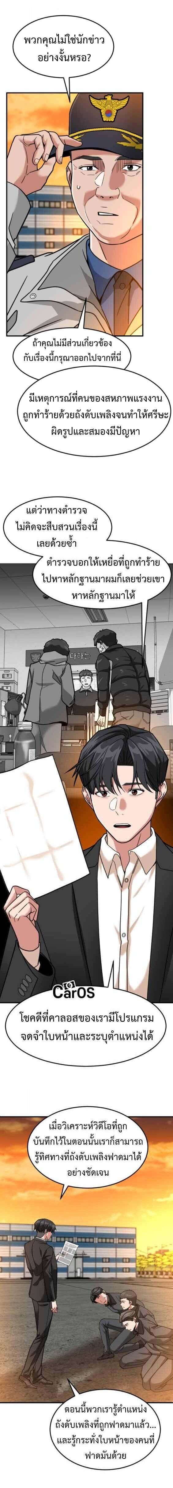 Manga-lc-com อ่านมังงะ อ่านการ์ตูน ออนไลน์ ฟรี Investors Who See the Future ตอนที่ 1 2 3 4 5 6 7 8 9 10 11 12 13 14 ฟรี ไม่มีโฆษณา Manga-lc - อ่าน มังงะ อ่าน การ์ตูน ออนไลน์ อ่านมังงะ ฟรี