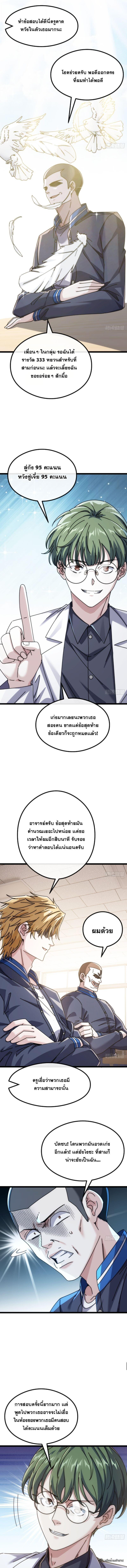 Manga-lc-com อ่านมังงะ อ่านการ์ตูน ออนไลน์ ฟรี Infinite Evolution From Zero ตอนที่ 1 2 3 4 5 6 7 8 9 10 11 12 13 14 ฟรี ไม่มีโฆษณา Manga-lc - อ่าน มังงะ อ่าน การ์ตูน ออนไลน์ อ่านมังงะ ฟรี