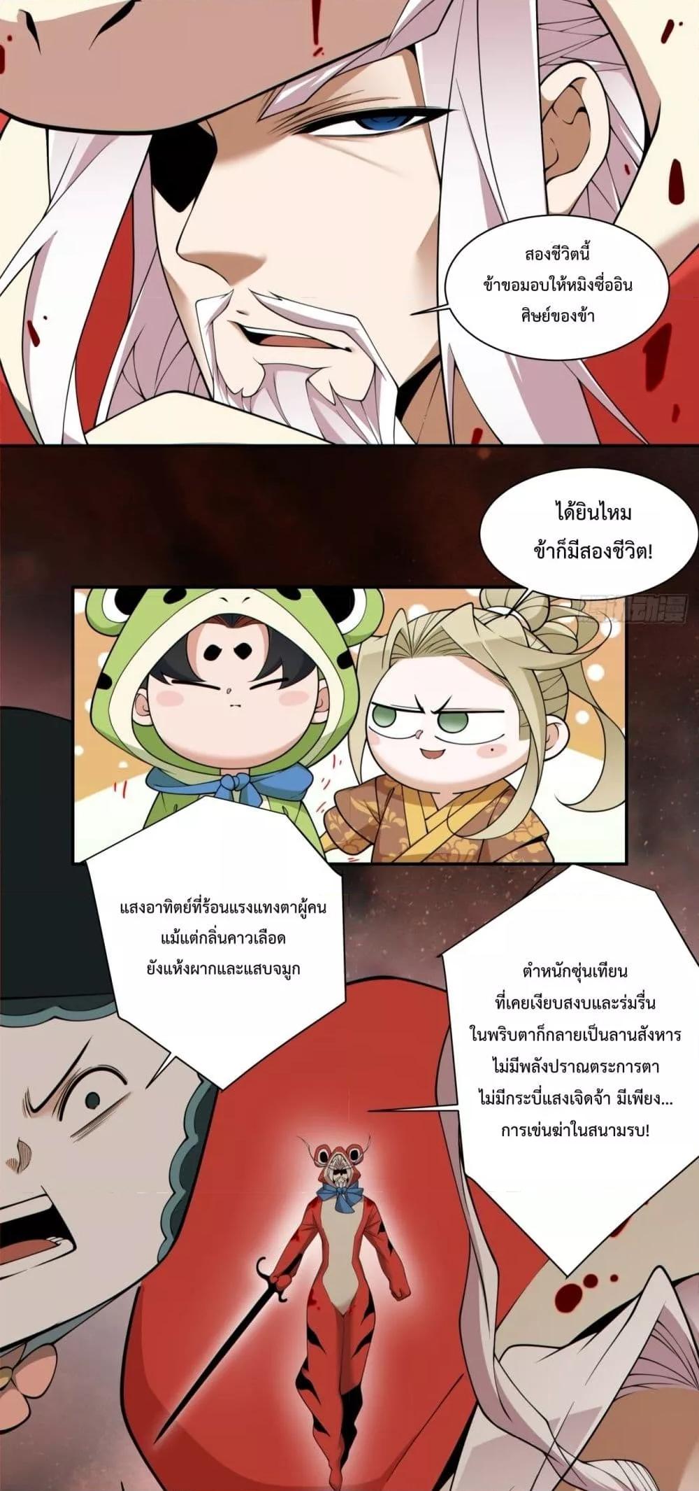 Manga-lc-com อ่านมังงะ อ่านการ์ตูน ออนไลน์ ฟรี MyDisciplesAr ตอนที่ 1 2 3 4 5 6 7 8 9 10 11 12 13 14 ฟรี ไม่มีโฆษณา Manga-lc - อ่าน มังงะ อ่าน การ์ตูน ออนไลน์ อ่านมังงะ ฟรี