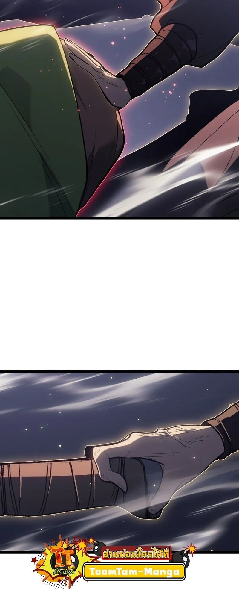 Reaper of the Drifting Moon ตอนที่ ตอนที่ 101 รูปที่ 21