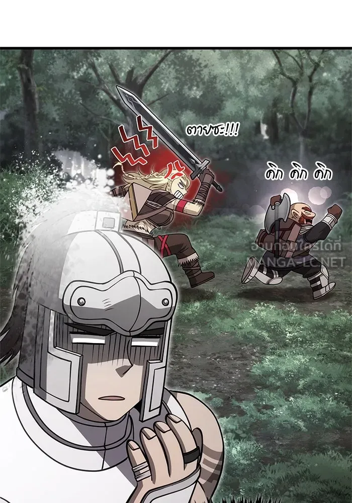 เอาชีวิตรอดในเกมฉบับคนเถื่อน ตอนที่ 122 ความไว้วางใจที่ผิดพลาด รูปที่ 75