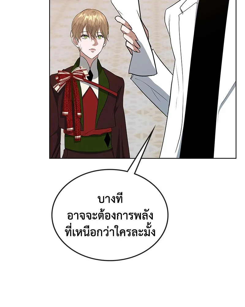 ขอบคุณที่หักหลัง ตอนที่ 48 รูปที่ 94