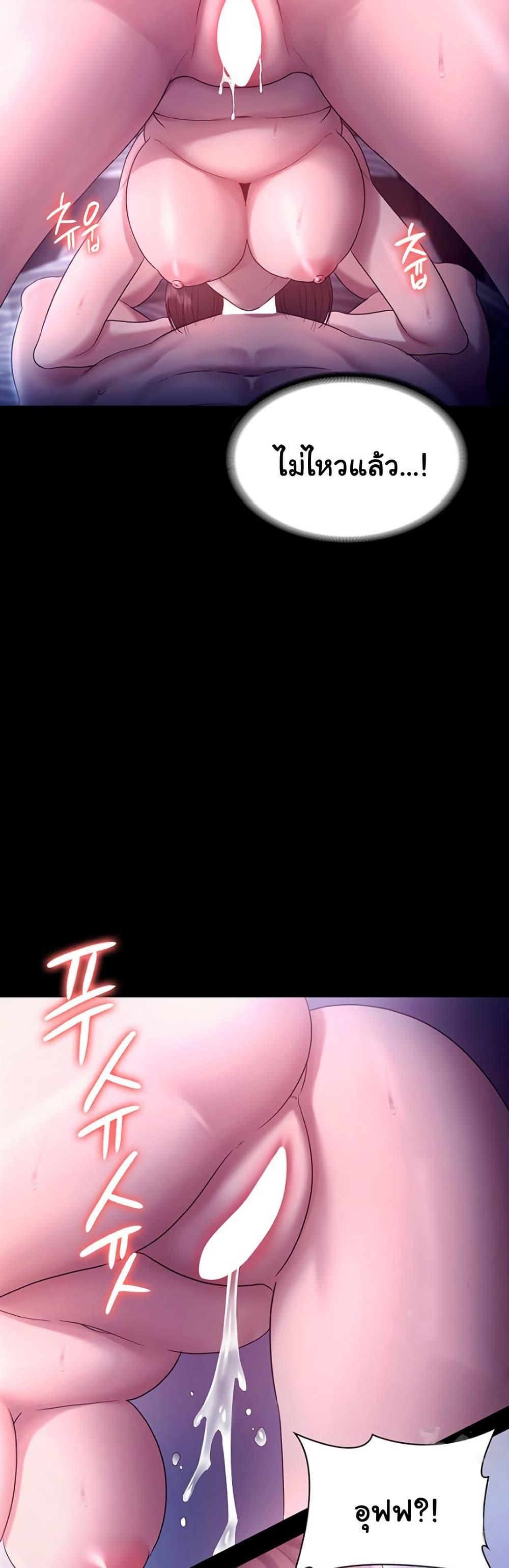 Doujin-Lc- อ่าน โดจิน มังฮวา เกาหลี ญี่ปุ่น จีน แปลไทย The Chairman’s Wife ตอนที่ 1 2 3 4 5 6 7 8 9 10 11 12 13 14 ฟรี ไม่มีโฆษณา อ่าน โดจิน Manhwa เกาหลี ญี่ปุ่น จีน เรามีครบ คัดมาให้เน้นๆ โดจิน 18+ รับประกันความฟินโดย  Doujin Lc