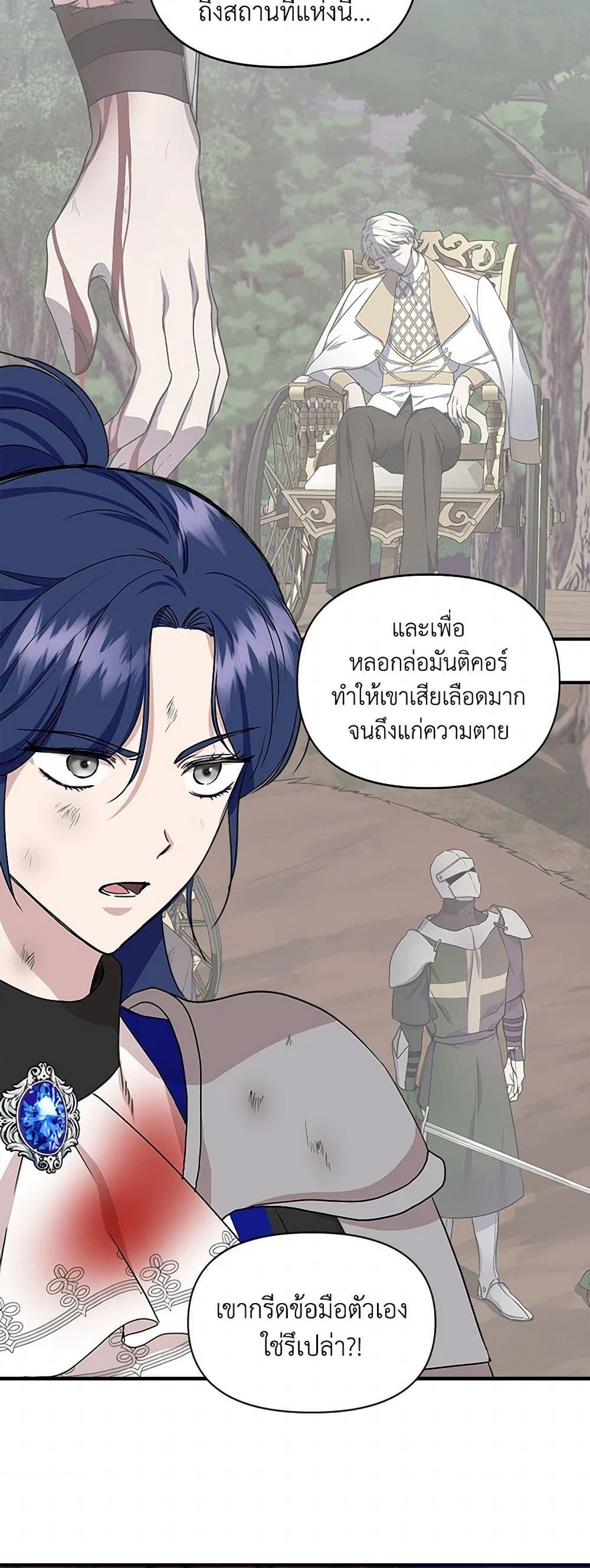 Manga-lc-com อ่านมังงะ อ่านการ์ตูน ออนไลน์ ฟรี I Wasn’t the Cinderella ตอนที่ 1 2 3 4 5 6 7 8 9 10 11 12 13 14 ฟรี ไม่มีโฆษณา Manga-lc - อ่าน มังงะ อ่าน การ์ตูน ออนไลน์ อ่านมังงะ ฟรี