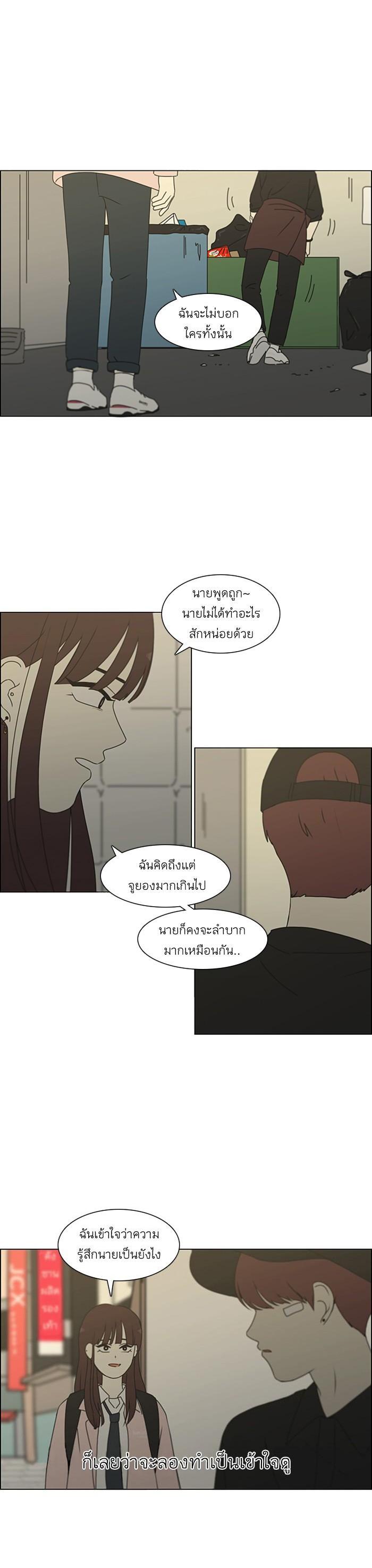 Manga-lc-com อ่านมังงะ อ่านการ์ตูน ออนไลน์ ฟรี Love Revolution รักนี้ต้องปฏิวัติ ตอนที่ 1 2 3 4 5 6 7 8 9 10 11 12 13 14 ฟรี ไม่มีโฆษณา Manga-lc - อ่าน มังงะ อ่าน การ์ตูน ออนไลน์ อ่านมังงะ ฟรี