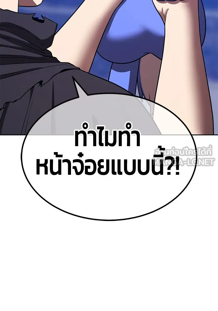 +99 ท่อนไม้พร้อมบวก ตอนที่ 41 ผู้เข้าชิง (1) รูปที่ 255