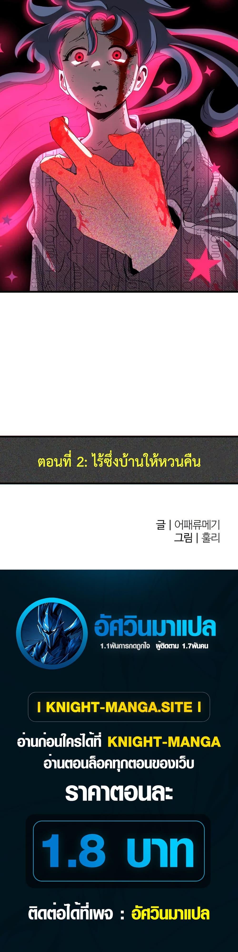 Manga-lc-com อ่านมังงะ อ่านการ์ตูน ออนไลน์ ฟรี The Island where Stars and Chains Rise ตอนที่ 1 2 3 4 5 6 7 8 9 10 11 12 13 14 ฟรี ไม่มีโฆษณา Manga-lc - อ่าน มังงะ อ่าน การ์ตูน ออนไลน์ อ่านมังงะ ฟรี