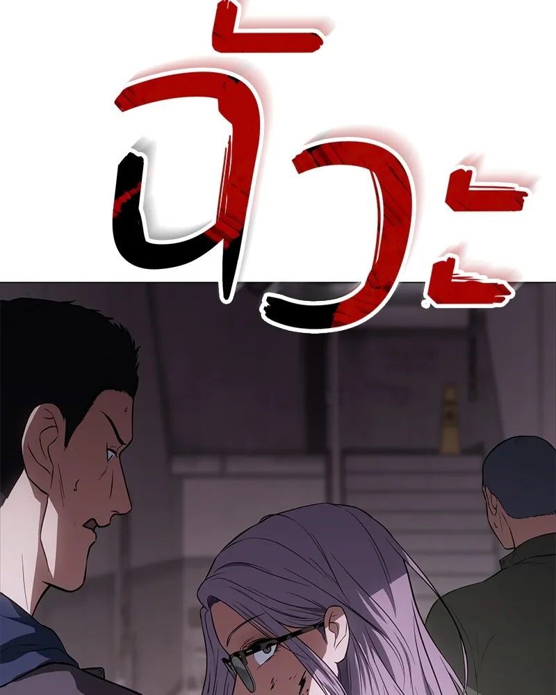 แบคXX ตอนที่ 32 รูปที่ 169