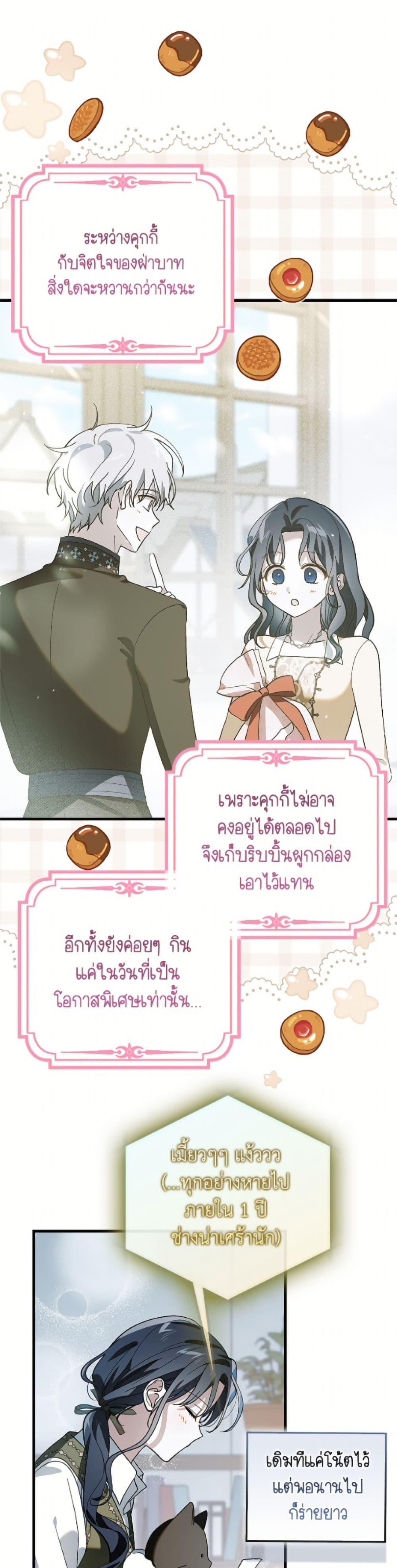 Manga-lc-com อ่านมังงะ อ่านการ์ตูน ออนไลน์ ฟรี A Way to Protect the Lovable You ตอนที่ 1 2 3 4 5 6 7 8 9 10 11 12 13 14 ฟรี ไม่มีโฆษณา Manga-lc - อ่าน มังงะ อ่าน การ์ตูน ออนไลน์ อ่านมังงะ ฟรี