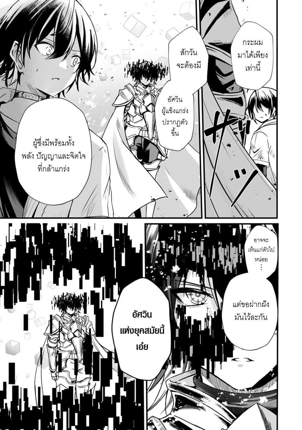 Manga-lc-com อ่านมังงะ อ่านการ์ตูน ออนไลน์ ฟรี Hai no Sekai wa Kami no me de Ayazuku ~Ore Dake mieru Status de, Saijaku kara Saikyou e Kake agaru~ ตอนที่ 1 2 3 4 5 6 7 8 9 10 11 12 13 14 ฟรี ไม่มีโฆษณา Manga-lc - อ่าน มังงะ อ่าน การ์ตูน ออนไลน์ อ่านมังงะ ฟรี