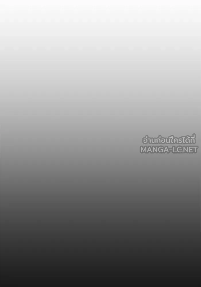 ครัวจอมเวท ตอนที่ 44 รูปที่ 15