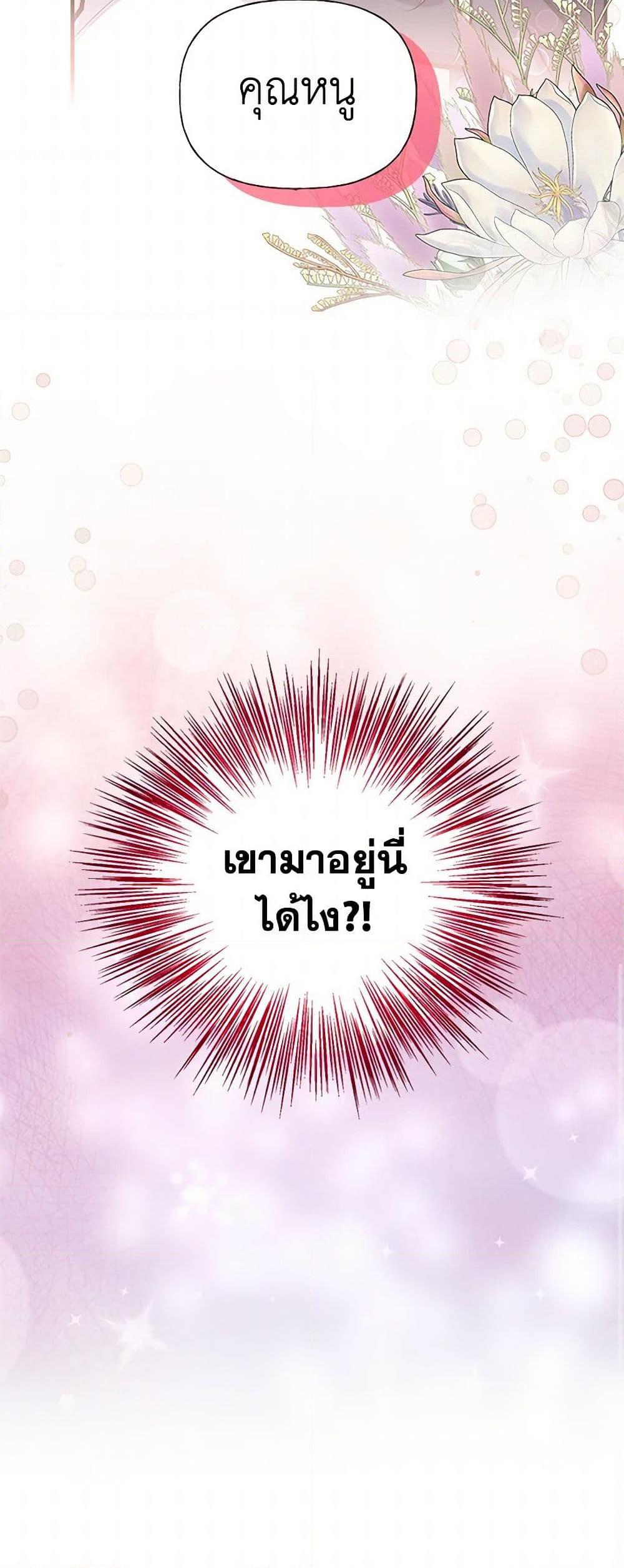 Manga-lc-com อ่านมังงะ อ่านการ์ตูน ออนไลน์ ฟรี My Sister Picked up the Male Lead ตอนที่ 1 2 3 4 5 6 7 8 9 10 11 12 13 14 ฟรี ไม่มีโฆษณา Manga-lc - อ่าน มังงะ อ่าน การ์ตูน ออนไลน์ อ่านมังงะ ฟรี