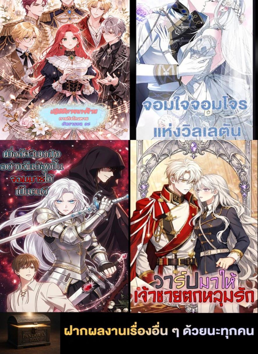 Manga-lc-com อ่านมังงะ อ่านการ์ตูน ออนไลน์ ฟรี Guardian of the Witch’s Prison ตอนที่ 1 2 3 4 5 6 7 8 9 10 11 12 13 14 ฟรี ไม่มีโฆษณา Manga-lc - อ่าน มังงะ อ่าน การ์ตูน ออนไลน์ อ่านมังงะ ฟรี