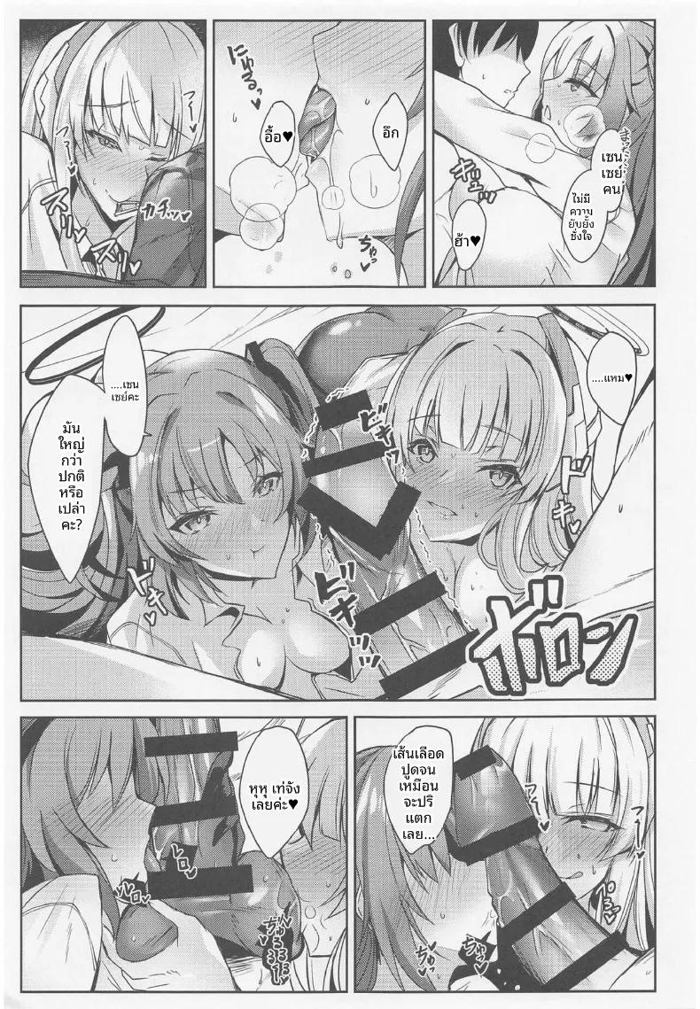 Doujin-Lc- อ่าน โดจิน มังฮวา เกาหลี ญี่ปุ่น จีน แปลไทย เรื่องลามกของยูกะกับโนอา (Inoue Takuya) (Blue Archive) ตอนที่ 1 2 3 4 5 6 7 8 9 10 11 12 13 14 ฟรี ไม่มีโฆษณา อ่าน โดจิน Manhwa เกาหลี ญี่ปุ่น จีน เรามีครบ คัดมาให้เน้นๆ โดจิน 18+ รับประกันความฟินโดย  Doujin Lc