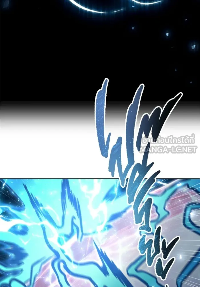 อูเร็ค มาซิโน่ ตอนที่ 43 สายฟ้าฟาด 7 รูปที่ 120