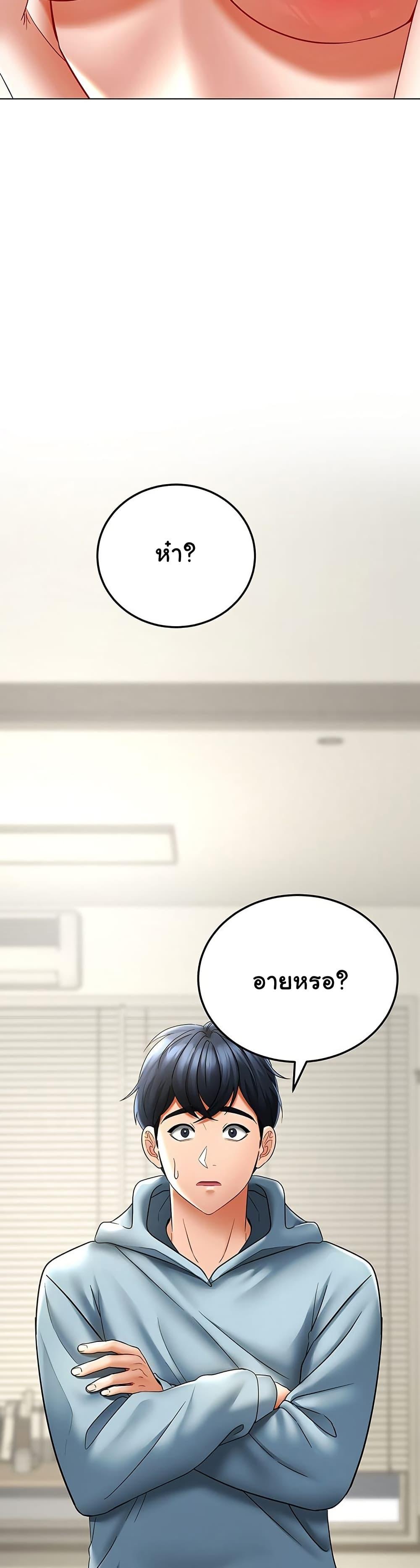 Doujin-Lc- อ่าน โดจิน มังฮวา เกาหลี ญี่ปุ่น จีน แปลไทย The Inheritor ตอนที่ 1 2 3 4 5 6 7 8 9 10 11 12 13 14 ฟรี ไม่มีโฆษณา อ่าน โดจิน Manhwa เกาหลี ญี่ปุ่น จีน เรามีครบ คัดมาให้เน้นๆ โดจิน 18+ รับประกันความฟินโดย  Doujin Lc