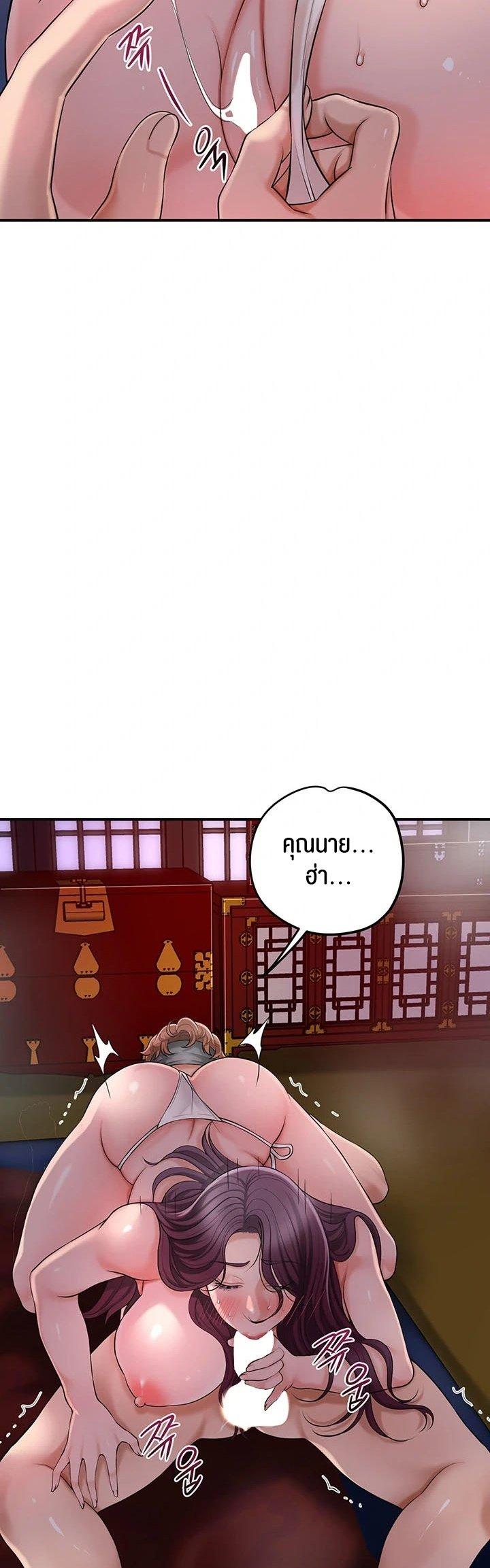 Doujin-Lc- อ่าน โดจิน มังฮวา เกาหลี ญี่ปุ่น จีน แปลไทย Brothel ตอนที่ 1 2 3 4 5 6 7 8 9 10 11 12 13 14 ฟรี ไม่มีโฆษณา อ่าน โดจิน Manhwa เกาหลี ญี่ปุ่น จีน เรามีครบ คัดมาให้เน้นๆ โดจิน 18+ รับประกันความฟินโดย  Doujin Lc