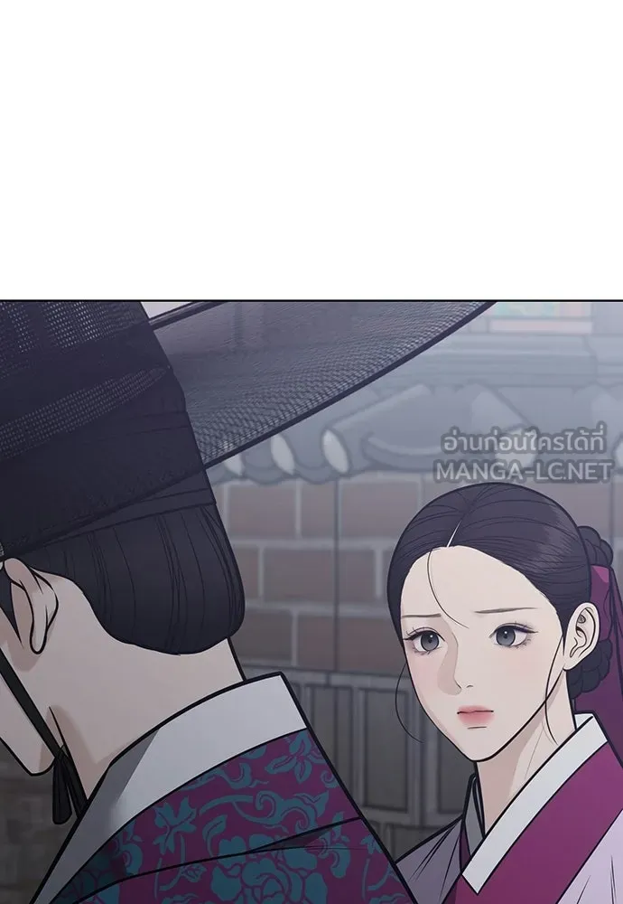 ความลับของสาวร่างทรง ตอนที่ 55 รูปที่ 60