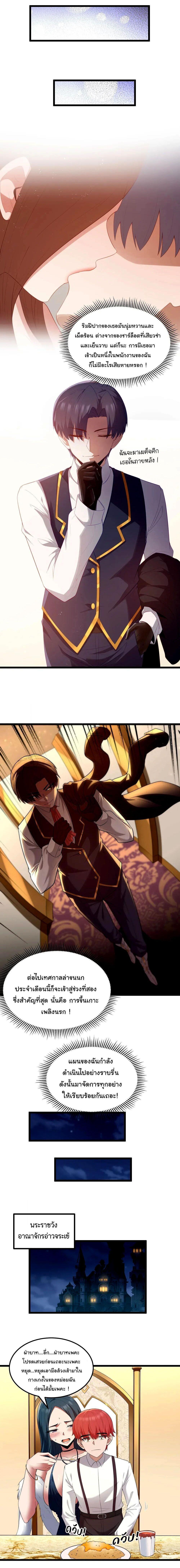 Manga-lc-com อ่านมังงะ อ่านการ์ตูน ออนไลน์ ฟรี This Hero is a Money Supremacist ตอนที่ 1 2 3 4 5 6 7 8 9 10 11 12 13 14 ฟรี ไม่มีโฆษณา Manga-lc - อ่าน มังงะ อ่าน การ์ตูน ออนไลน์ อ่านมังงะ ฟรี