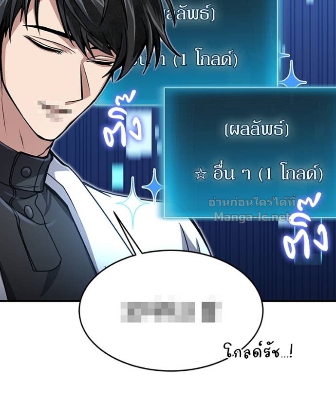Doujin-Lc- อ่าน โดจิน มังฮวา เกาหลี ญี่ปุ่น จีน แปลไทย ฮีลเลอร์กำมะลอ ตอนที่ 1 2 3 4 5 6 7 8 9 10 11 12 13 14 ฟรี ไม่มีโฆษณา อ่าน โดจิน Manhwa เกาหลี ญี่ปุ่น จีน เรามีครบ คัดมาให้เน้นๆ โดจิน 18+ รับประกันความฟินโดย Doujin Lc