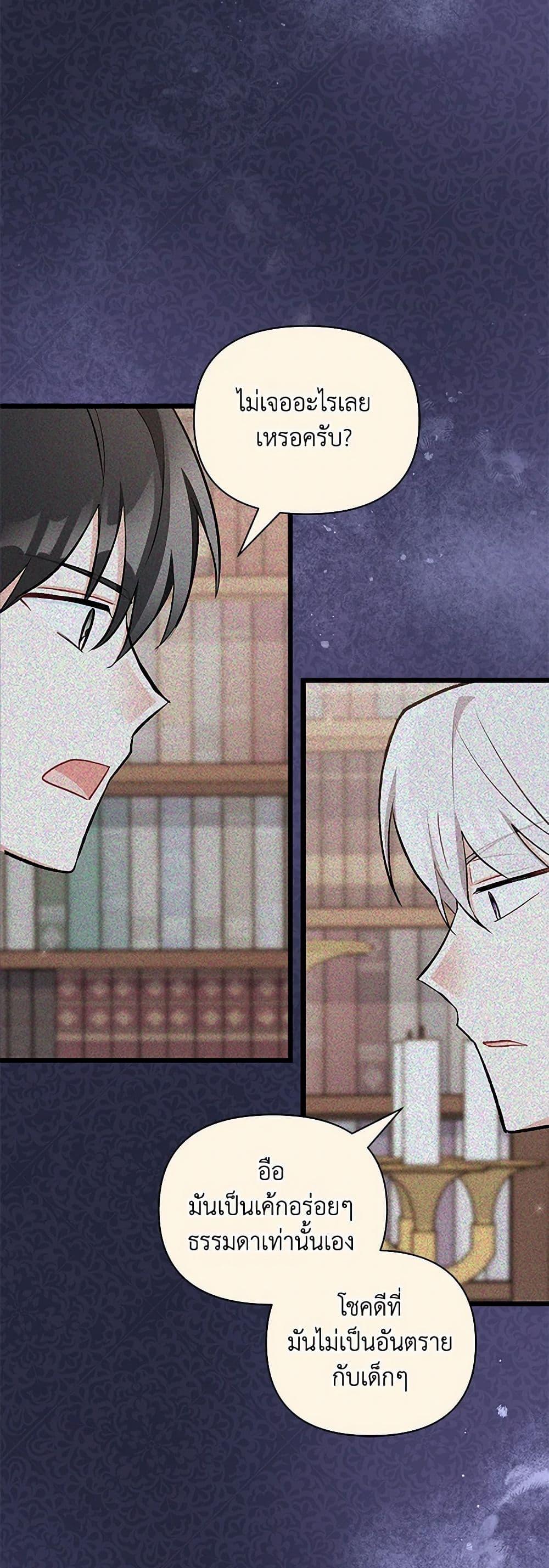 Manga-lc-com อ่านมังงะ อ่านการ์ตูน ออนไลน์ ฟรี Obsessed With Hazel the Sweet Witch ตอนที่ 1 2 3 4 5 6 7 8 9 10 11 12 13 14 ฟรี ไม่มีโฆษณา Manga-lc - อ่าน มังงะ อ่าน การ์ตูน ออนไลน์ อ่านมังงะ ฟรี