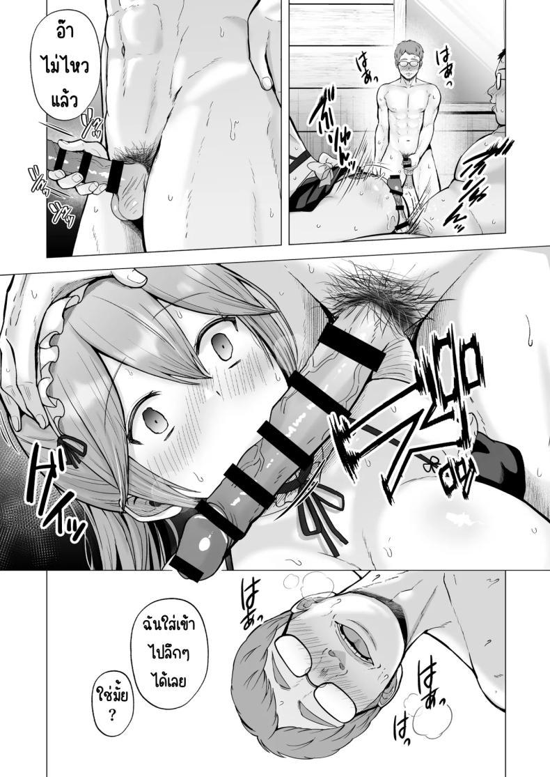 Doujin-Lc- อ่าน โดจิน มังฮวา เกาหลี ญี่ปุ่น จีน แปลไทย ครั้งแรกของฉันคือเพื่อนแฟน [Graphic L (Erun)] Soshite Kyou mo Moteasobareru ตอนที่ 1 2 3 4 5 6 7 8 9 10 11 12 13 14 ฟรี ไม่มีโฆษณา อ่าน โดจิน Manhwa เกาหลี ญี่ปุ่น จีน เรามีครบ คัดมาให้เน้นๆ โดจิน 18+ รับประกันความฟินโดย  Doujin Lc