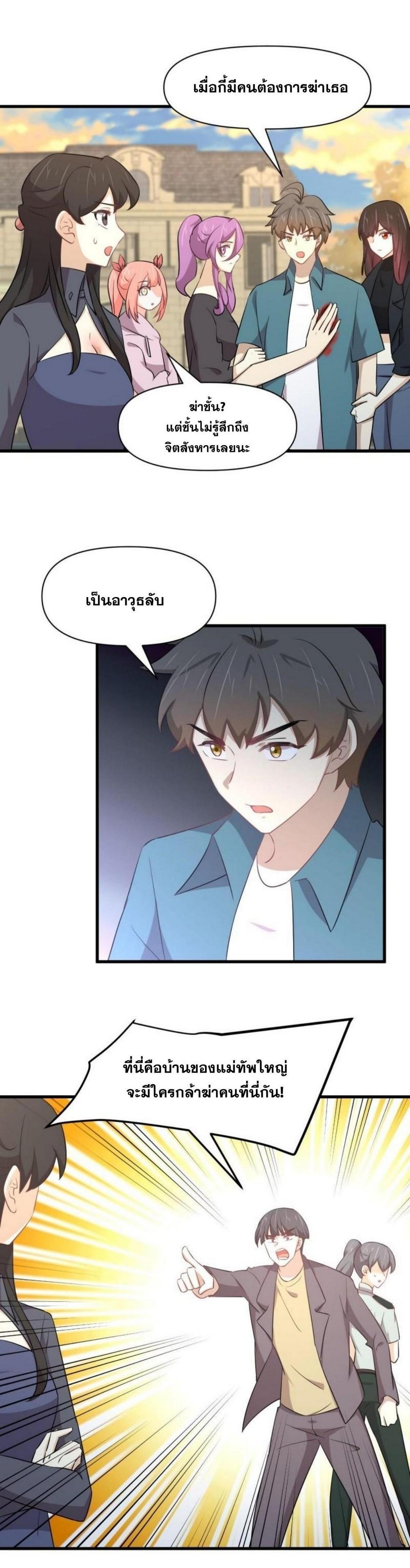 Manga-lc-com อ่านมังงะ อ่านการ์ตูน ออนไลน์ ฟรี Immortal Swordsman in the Reverse World ตอนที่ 1 2 3 4 5 6 7 8 9 10 11 12 13 14 ฟรี ไม่มีโฆษณา Manga-lc - อ่าน มังงะ อ่าน การ์ตูน ออนไลน์ อ่านมังงะ ฟรี