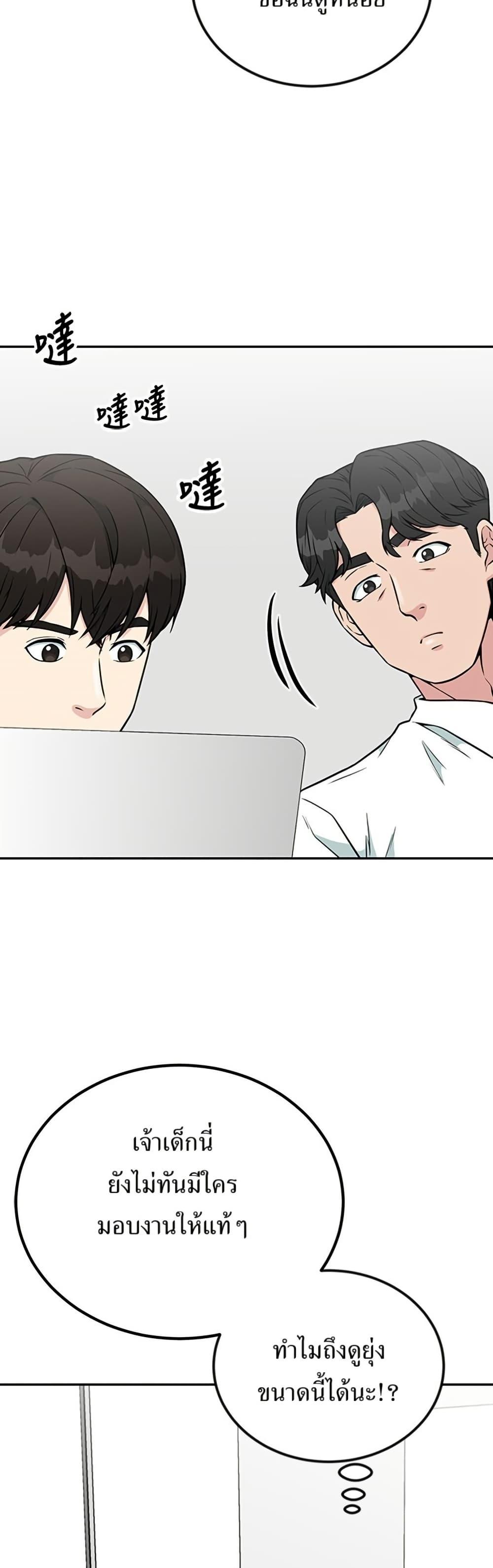 Manga-lc-com อ่านมังงะ อ่านการ์ตูน ออนไลน์ ฟรี Reincarnated as a New Employee ตอนที่ 1 2 3 4 5 6 7 8 9 10 11 12 13 14 ฟรี ไม่มีโฆษณา Manga-lc - อ่าน มังงะ อ่าน การ์ตูน ออนไลน์ อ่านมังงะ ฟรี